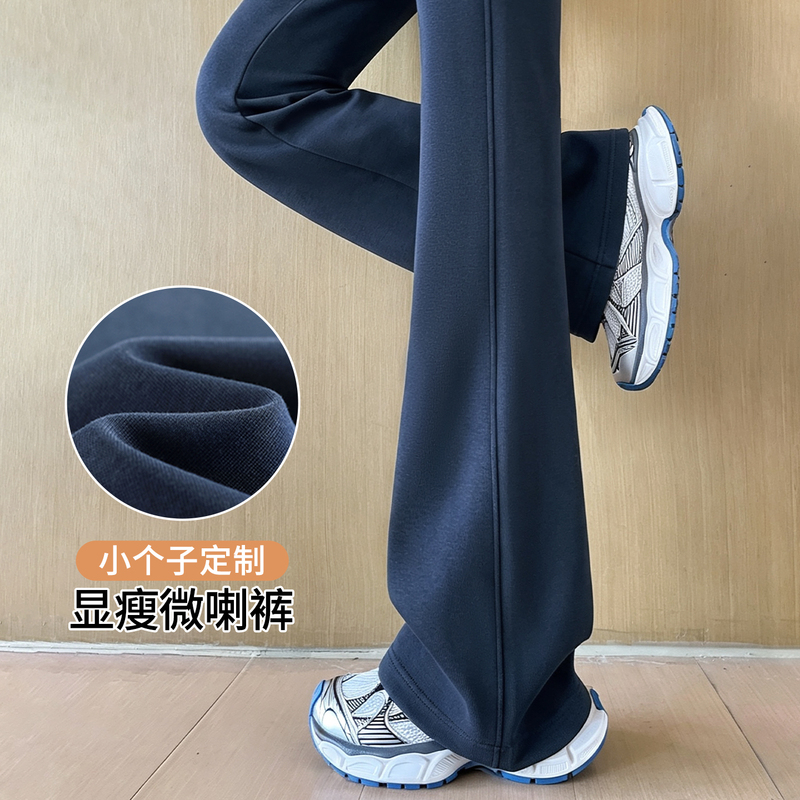 Navy Blue Yoga Flared Pants for Women 2026 New Spring and Autumn Thin Style Petite High-Waisted Slimming Sports Bell-Bottom Sweatpants