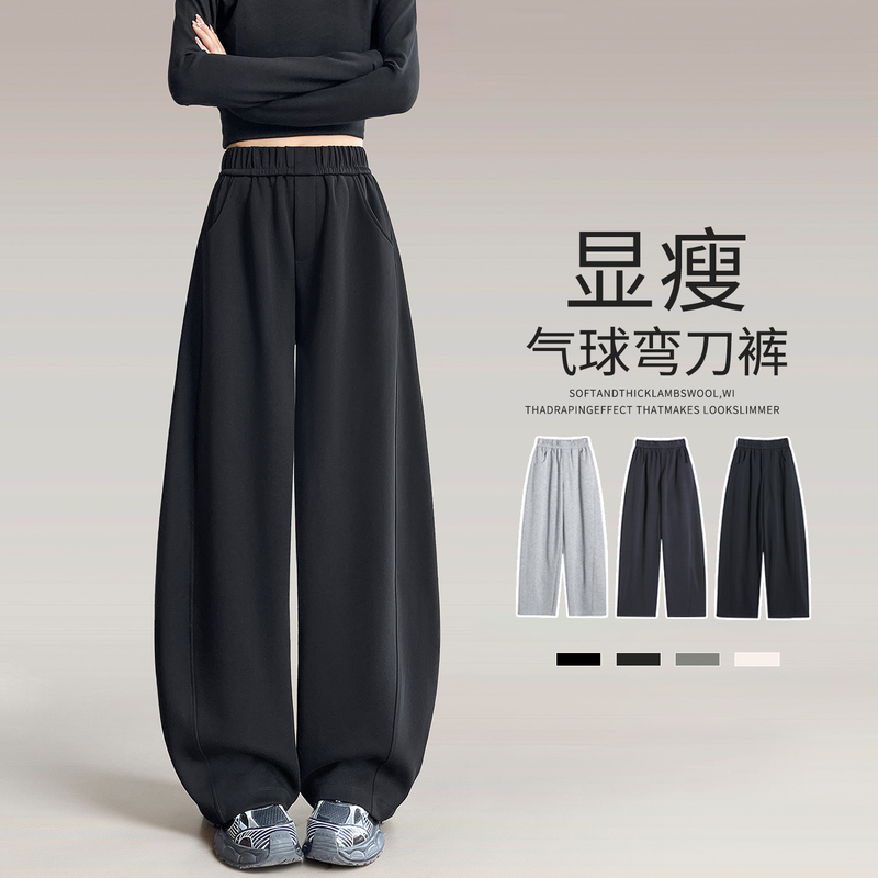 Black Curved-Leg Pants for Petite Women, 2026 Spring and Autumn, High-Waisted, Drapey Wide-Leg Pants, Loose Sickle-Style Sports Banana Sweatpants Black Curved-Leg Pants for Petite Women, 2026 Spring and Autumn, High-Waisted, Drapey Wide-Leg Pants, Loose Sickle-Style Sports Banana Sweatpants