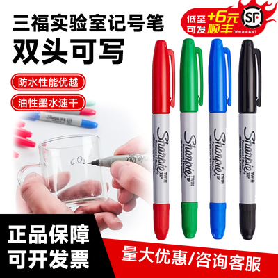 Маркер American Sharpie Sanfu устойчив к воздействию спирта и выцветанию, двуглавый, быстросохнущий, на масляной основе, лабораторный маркер.