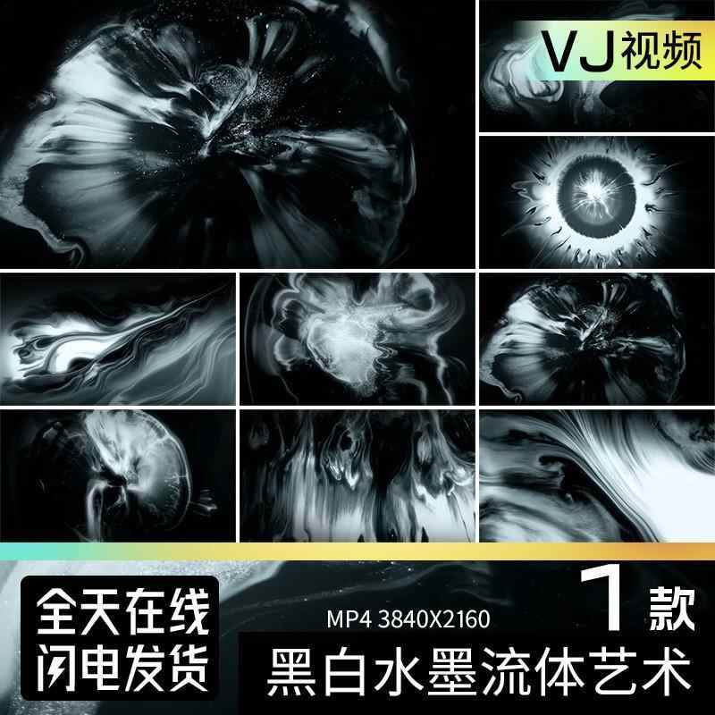 black and white ink material Latest Best Selling Praise