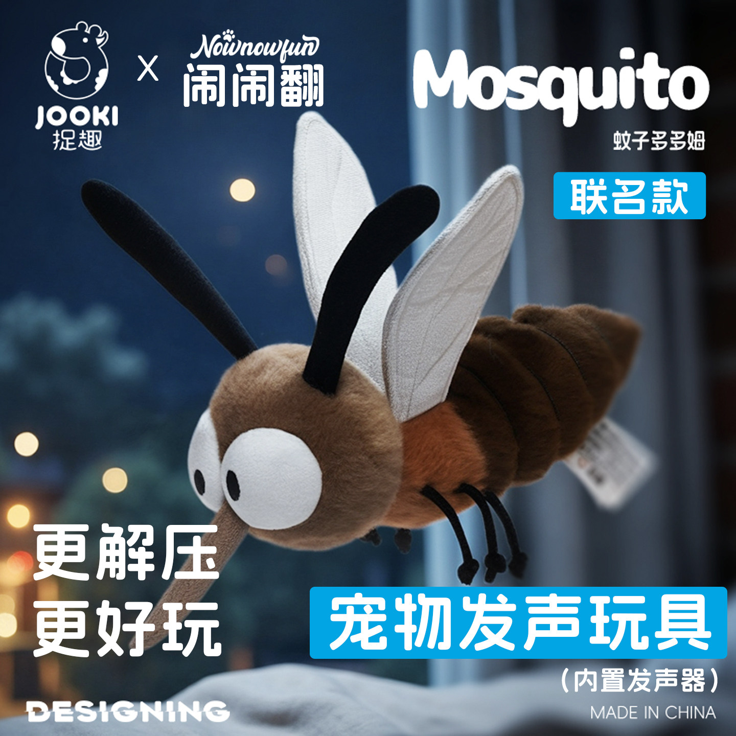 捉趣x闹闹翻联名宠物发声玩偶｜解压+陪伴二合一的毛茸茸神器，养宠人狂喜！-发声玩具-淘宝好物网