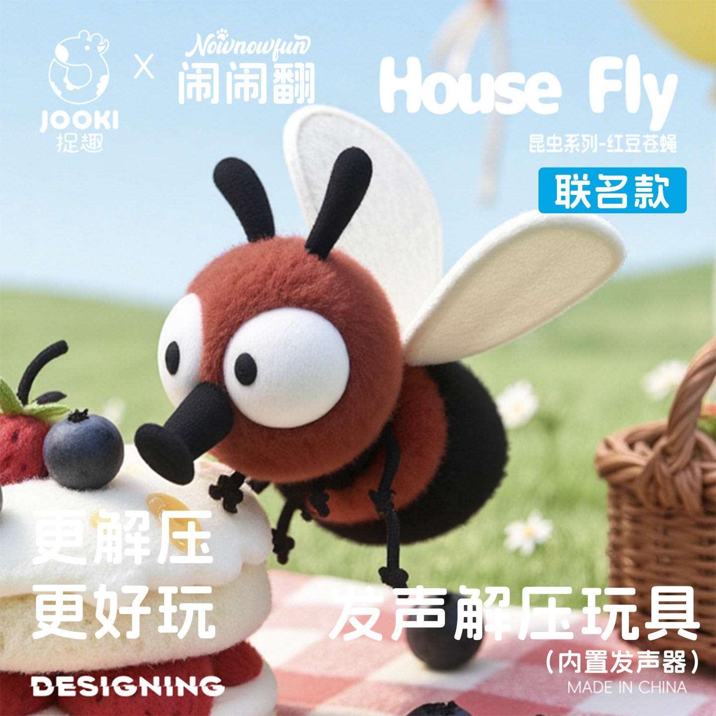 捉趣x闹闹翻联名宠物发声玩具解压玩具推荐｜猫狗都能玩的生日礼物TOP1-发声玩具-淘宝好物网