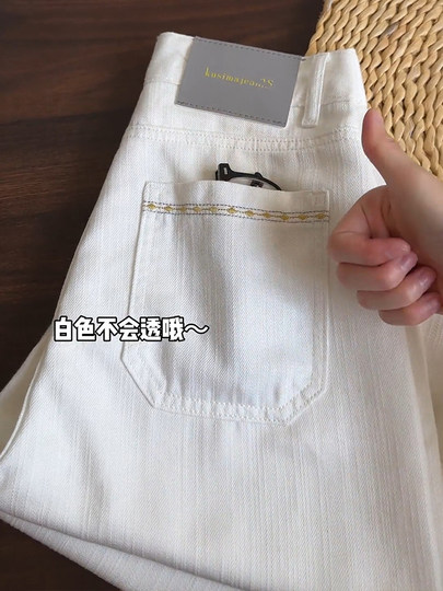 Vaqueros blancos de pierna ancha para mujer, nuevo estilo de otoño, talla grande, en forma de pera, de cintura alta, sueltos, ajustados, pantalones rectos de nueve puntos