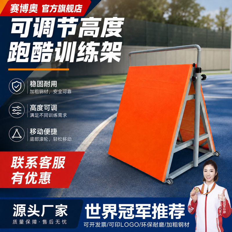 Parkour Training Equipment, Complete Set of Fitness Training Aids, Children's and Youth Ninja Track, Kindergarten Climbing Frame