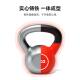 Cast Iron Kettlebell Women's Fitness Home Training Equipment Kettlebell for Beginners to Practice Hip Lifting, Squats, and Strength Exercises