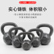 Solid cast iron kettlebell men's and women's gym home lifting kettle training buttocks 8 kg body shaping exercise 12KG weight loss
