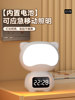 Mipin Creative Bear Night Light Led Remote Control Clock Sleep Night Light Table Lamp Bedroom Bedside Rechargeable Plug-In Dual-Use Lamp