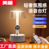 Mi Smart Voice-Controlled Desk Lamp with Clock, Multi-Functional USB Socket Power Strip, Student Dormitory Bedroom Socket Desk Lamp