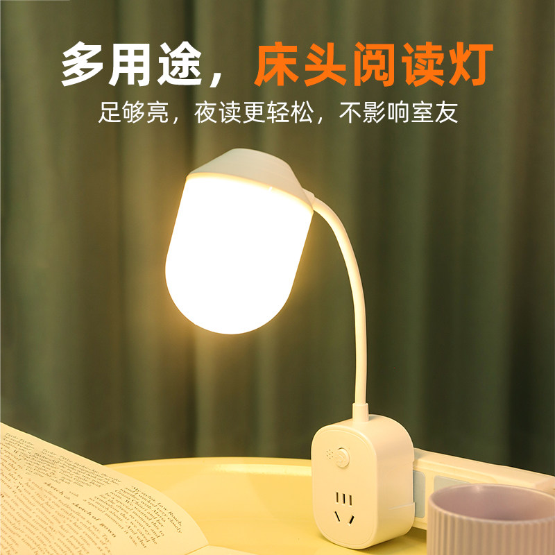 Voice-Controlled Night Light, Voice-Activated Led Light Strip, Plug-In USB Charging Port Socket Converter for Home, Dormitory, and Students