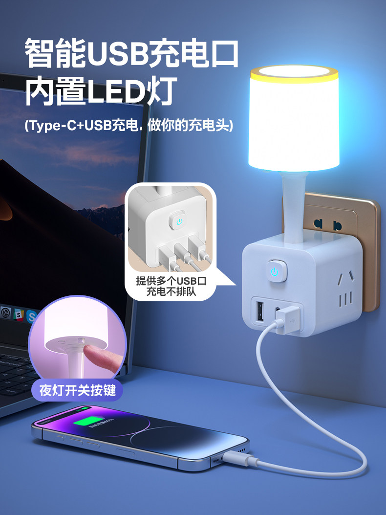 Mi Model Voice-Controlled Night Light, Intelligent Voice-Controlled Led Light Strip with Socket, USB Charging Port Converter for Home and Dormitory Use