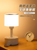 Replaceable Bulb Table Lamp Bedroom Sleep Bedside Lamp Socket Integrated High-End Atmosphere Night Light Baby Feeding