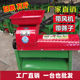 Electric corn threshing machine tow corn corn threshing machine with magic tool for household large, medium and small new styles of corn packing