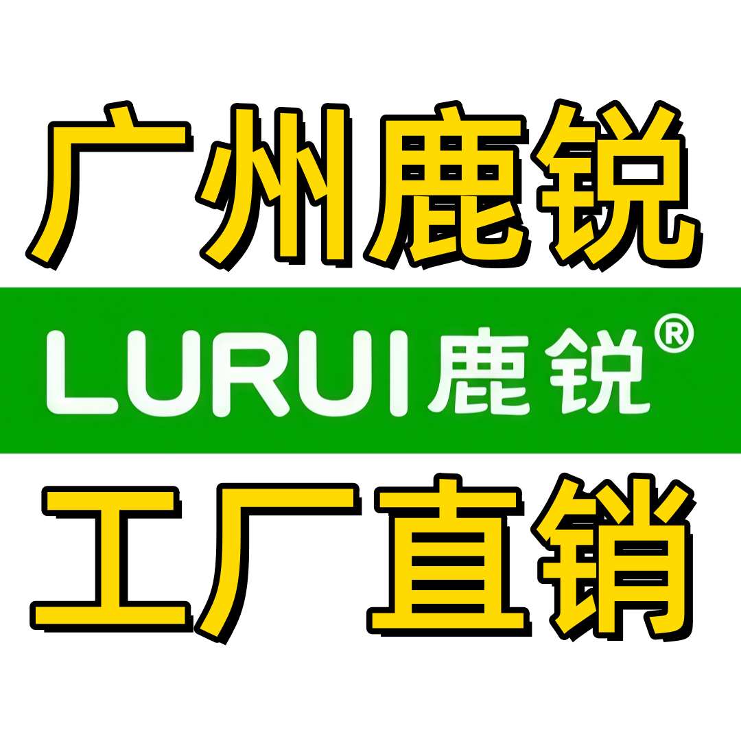 广州鹿锐炒冰机工厂店