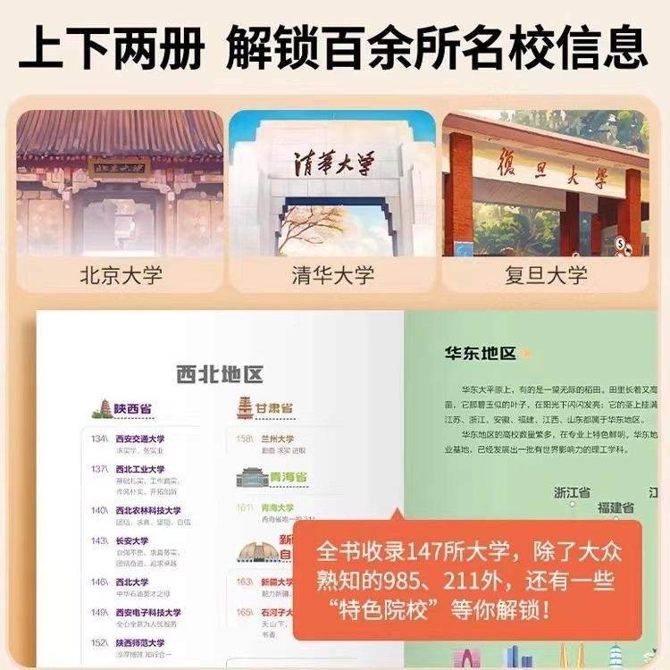 揭秘跨境电商大玩家！速卖通店铺大公开