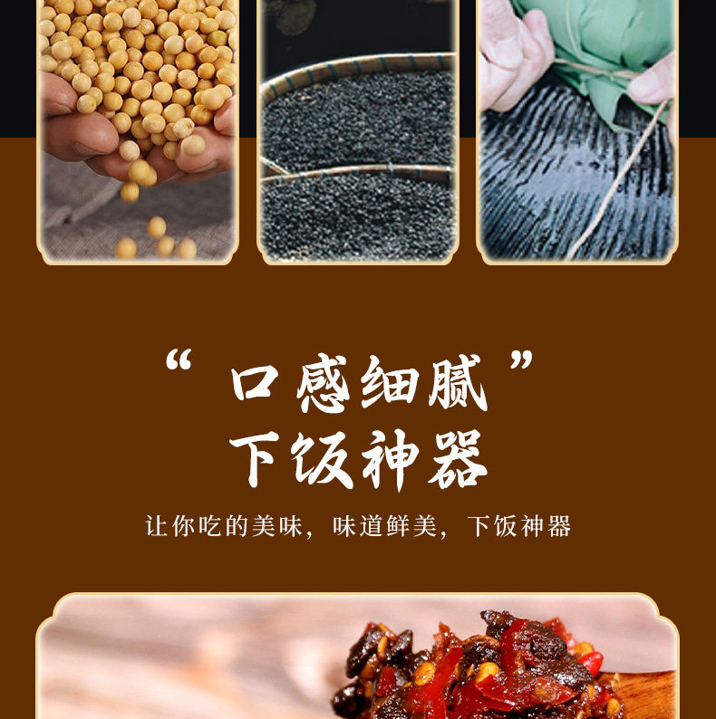 安享好物 安享A级豆豉酱-川丫头野山椒豆豉 国标 