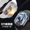 Huaqiangbei S11Promax Smart Phone Watch with Card Slot, Top Model S12 Cellular Version 2026 New Model
