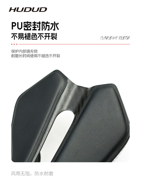 Hudud Carbon Fiber Seat Cushion Mountain Bike Saddle Road Bike Seat Cushion One-Piece Ultra-Light Comfortable Riding Equipment
