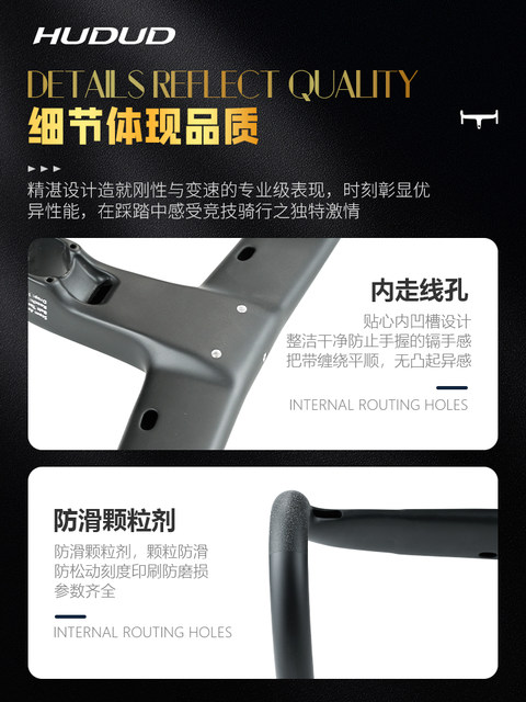 Hudud Curved Carbon Fiber Road Bike Integrated Handlebar T800 Aerodynamic Handlebar Bicycle Ultra-Light Black Handle