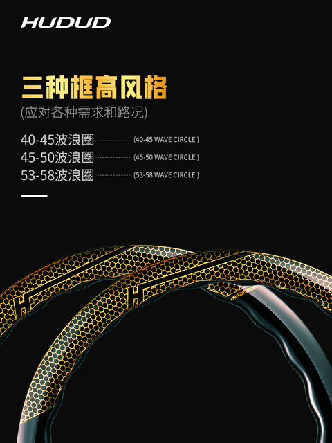 Hudud Curved Carbon Fiber Wheelset Road Bike T800 Hub Lightweight Carbon Wheel Thru-Axle Disc Brake Model Knife Wheel