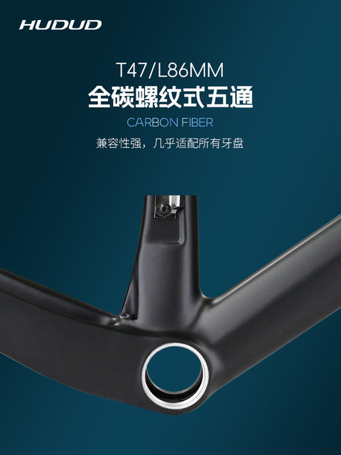 Hudud Carbon Fiber Frame 700C Ultra-Light Road Bike Disc Brake Frame Thru-Axle Fully Internal Cable Routing Integrated Frame