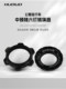 Hudud road bicycle center lock to six-pin converter 100 to 100/142 to 142 disc brake disc conversion seat