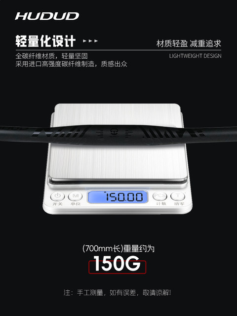 Hudud curved mountain bike full carbon fiber straight handlebar Xiaoyan handlebar cross handle ultra-light handlebar 580640780mm