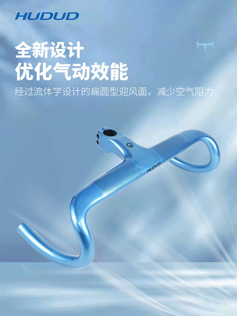 Arc-Shaped Hudud Wind-Breaking Carbon Fiber Integrated Handlebar, Ultra-Light New Road Bike with Fully Internal Cable Routing and Curved Handlebars