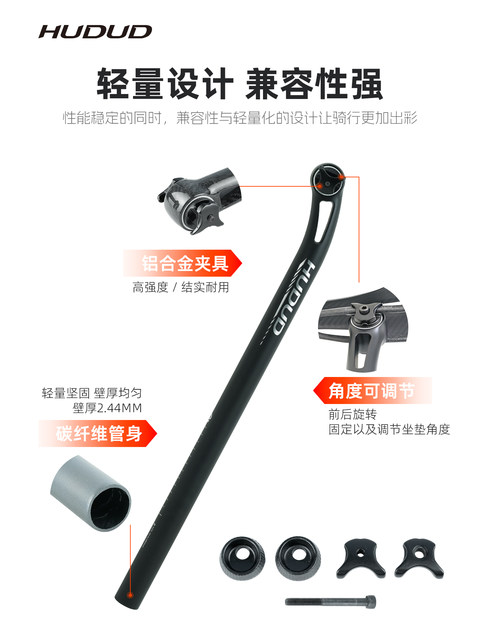 Hudud Folding Bicycle Carbon Fiber Seatpost Mountain Bike Seatpost Round Seatpost 31.8 33.9 34.9mm