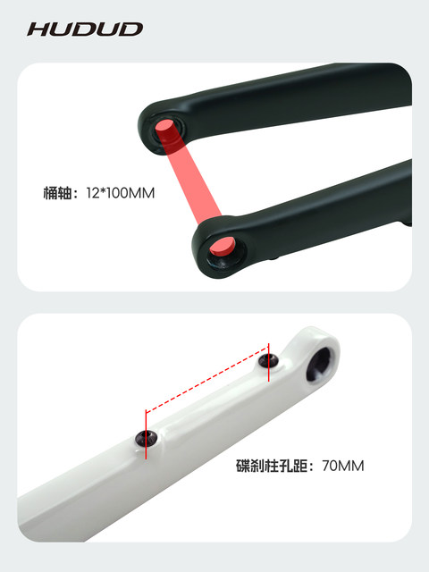 Hudud carbon fiber internal routing thru-axle disc brake 700C road front fork full internal routing tapered tube front fork R22