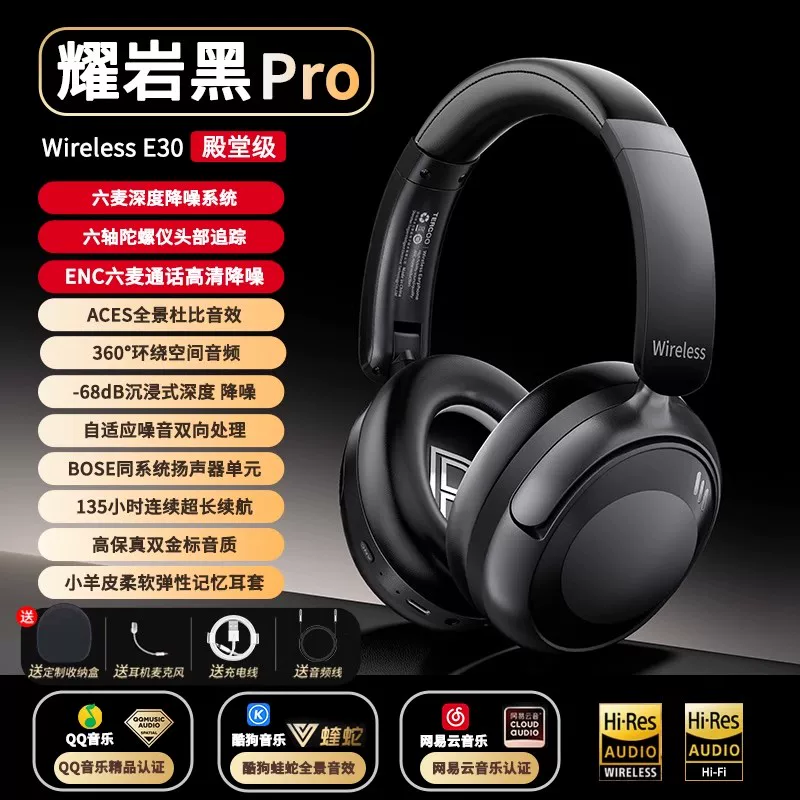 [Официально оригинал] наушники Bluetooth с активным шумоподавлением FOKU E30, наушники с ANC для игр и спорта, с креплением на голову
