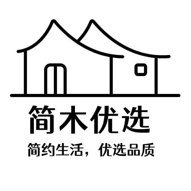 简木优选
