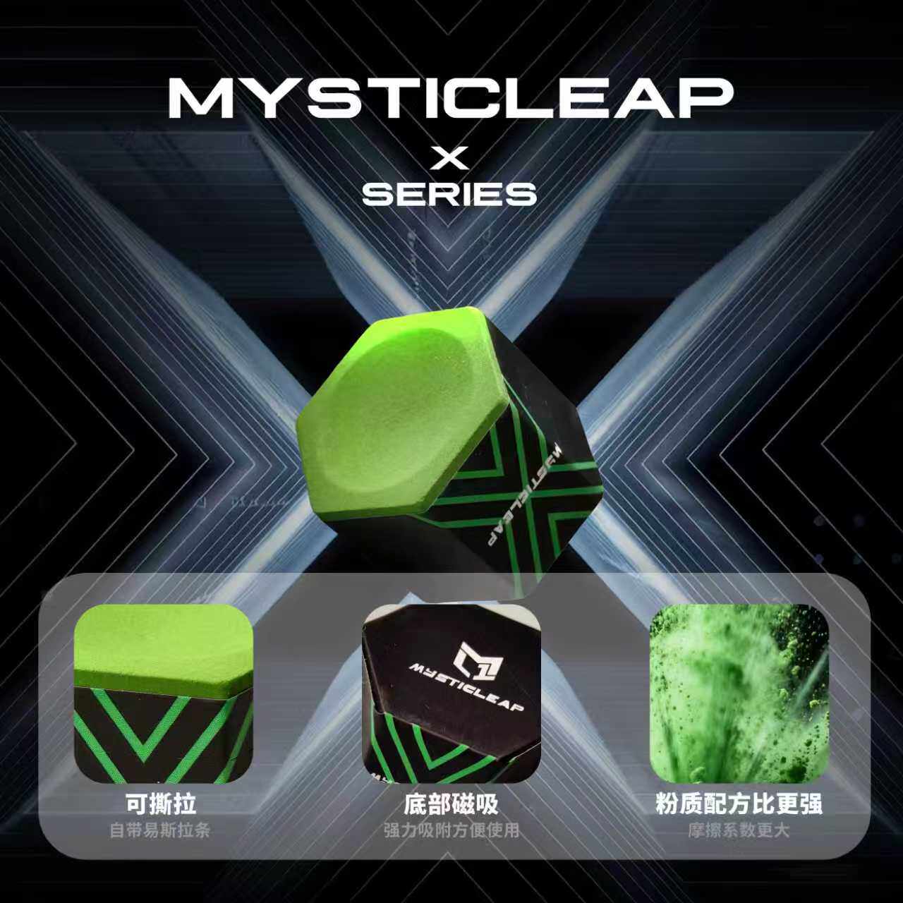 🔥台球爱好者的福音:迈勒X巧克粉中八斯诺克中性耐用细腻均匀台球杆枪粉擦皮头毛巾🎉-巧克粉-淘宝好物网