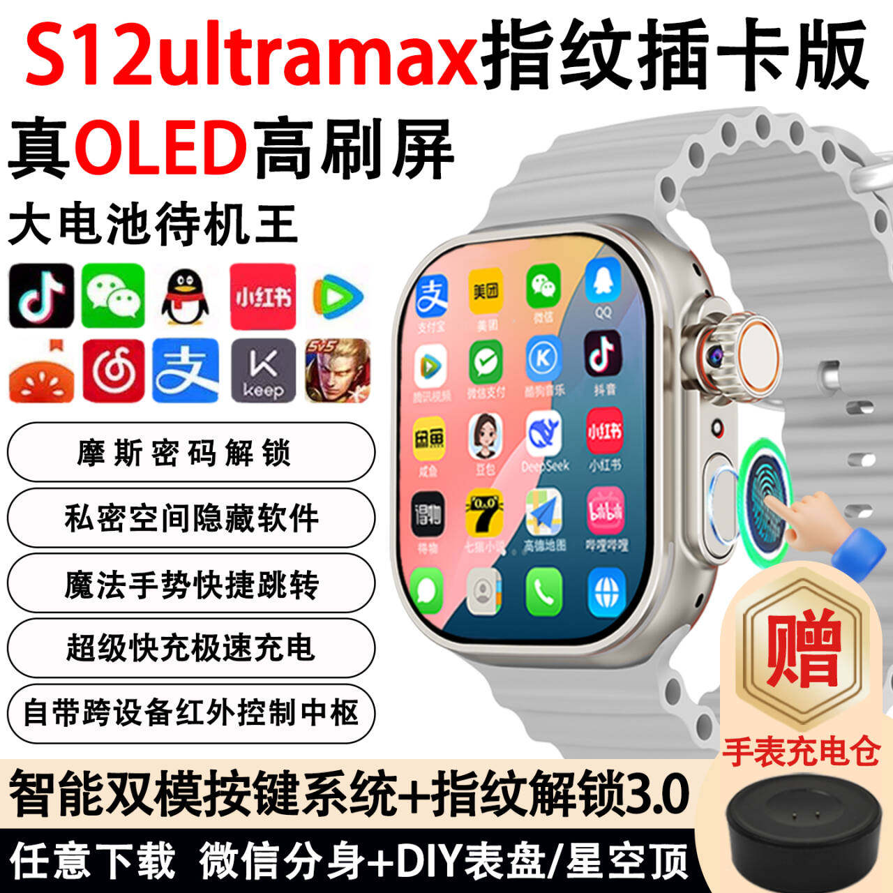 Новая топовая версия Huaqiangbei s12 с ультраподключаемой картой smart phone watch s11 сотовой версии watch для взрослых