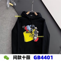 Rongfu Shiwei GB4401 (Ready Stock) Autumn and Winter Sweatshirt c