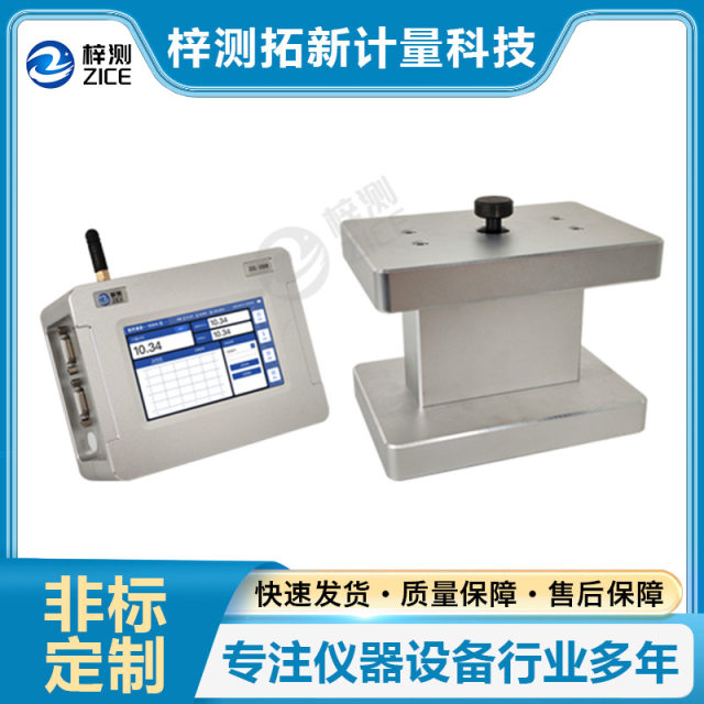 ZCLB-10A smart pulling instrument verification device Smart pulling instrument verification device