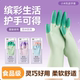 本柔缤彩乳胶洗碗手套乳胶橡胶洗衣服防水防油厨房居家清洁耐用