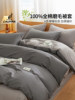Lalpina Duvet Cover, Pure Cotton, 2025 New Model, 150X200X230 Single Piece, High-End Bedding