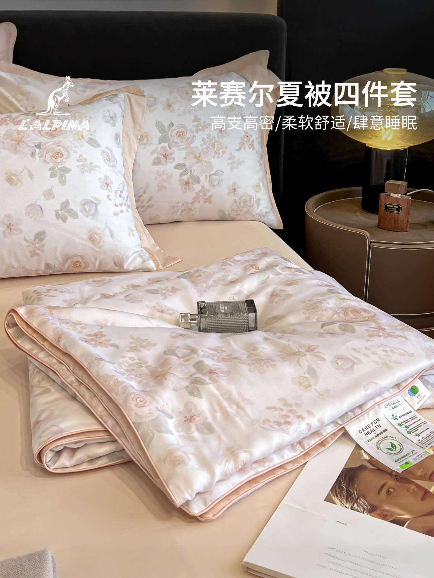 Lalpina Tencel Summer Cooling Quilt Bedding Set of Four, Light Luxury Cooling Single Bed Sheet Summer Quilt, New Summer Bedding