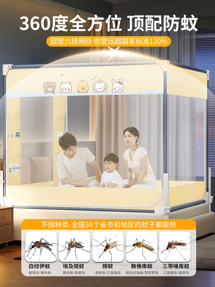 Lalpina Adjustable Integrated Bed Rail for Infants and Children, Home Bedroom Anti-Fall Protection, Prevents Falling Out of Bed, Mosquito Net with Full Bottom Cover