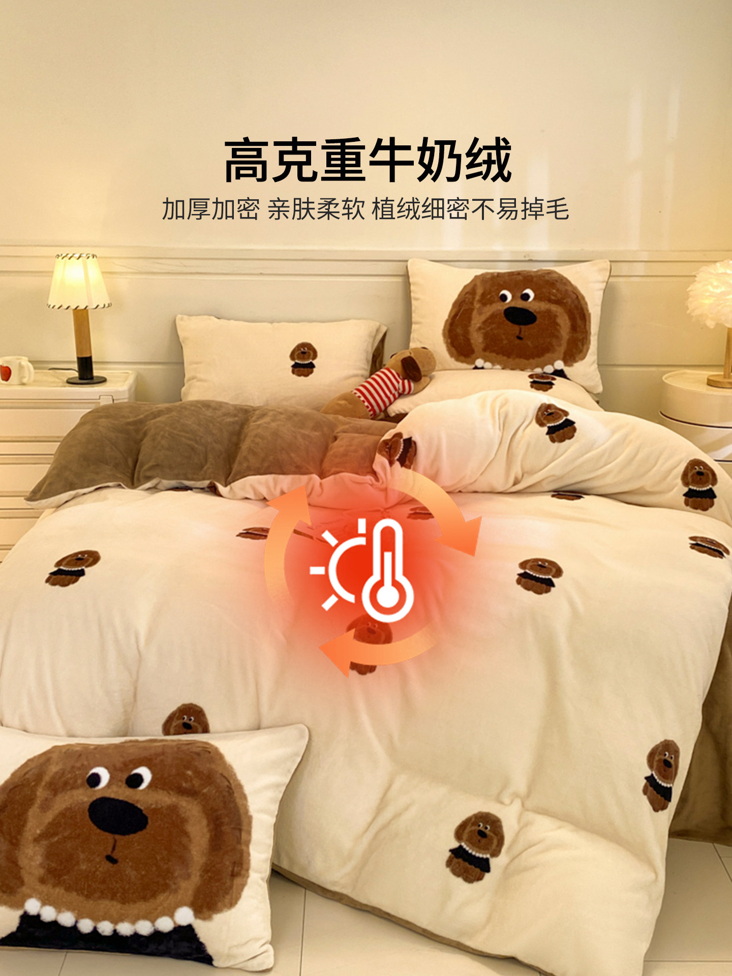 Lalpina2025 New Cartoon Milk Velvet Four-Piece Bedding Set for Autumn and Winter, Coral Velvet Bed Sheet, Duvet Cover, Bedding