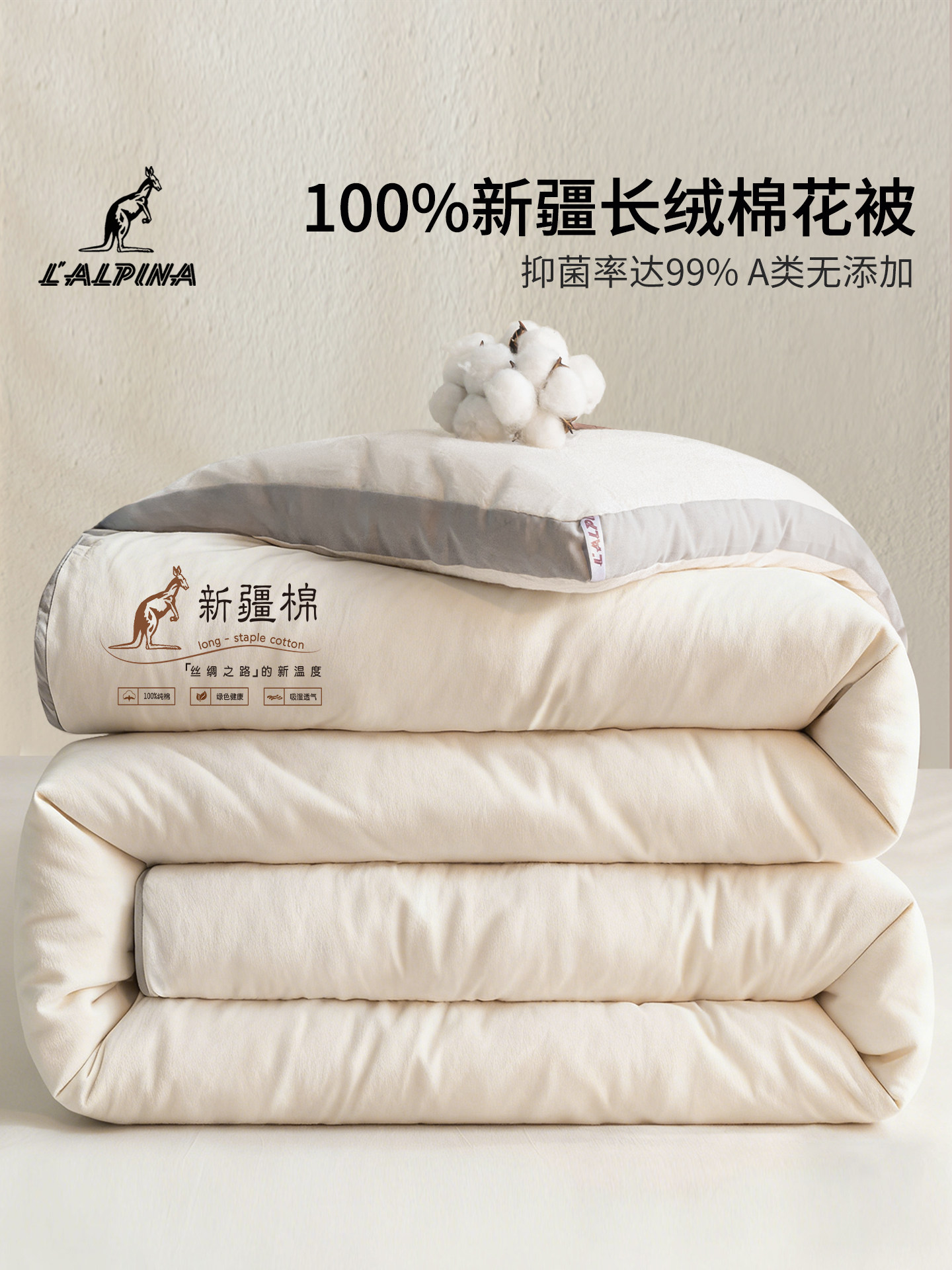 Lalpina Xinjiang First-Grade Pure Cotton Quilt Winter Quilt Thickened Warm Cotton Quilt Spring and Autumn Long-Staple Cotton Quilt Core
