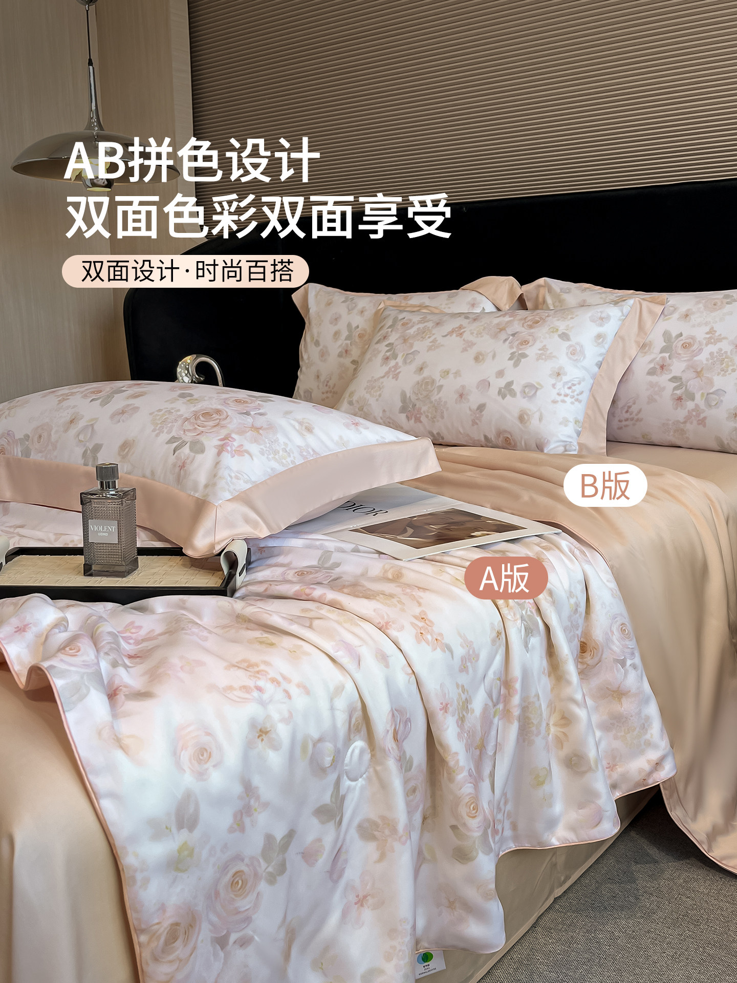 Lalpina Tencel Summer Cooling Quilt Bedding Set of Four, Light Luxury Cooling Single Bed Sheet Summer Quilt, New Summer Bedding