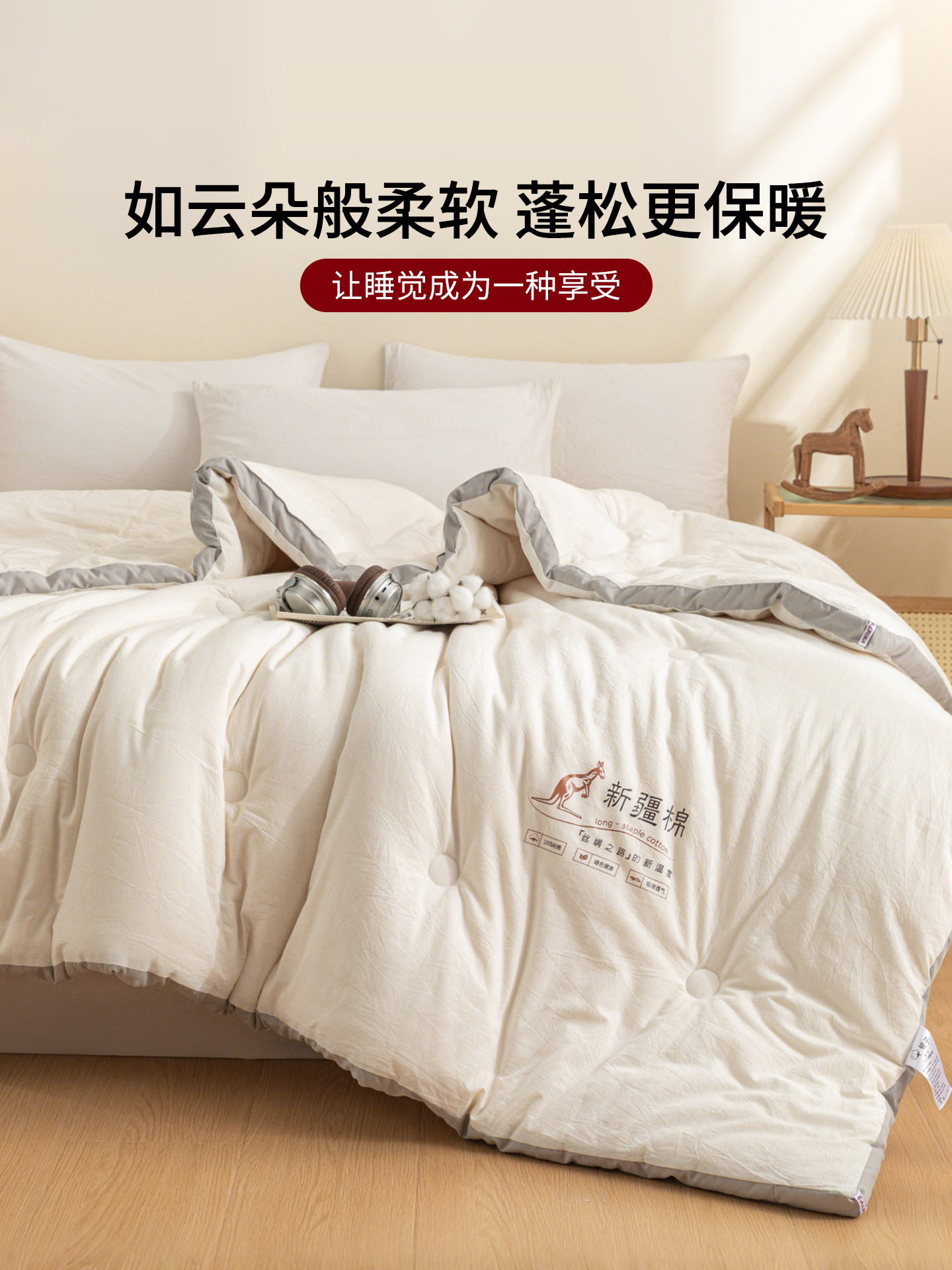 Lalpina Xinjiang First-Grade Pure Cotton Quilt Winter Quilt Thickened Warm Cotton Quilt Spring and Autumn Long-Staple Cotton Quilt Core