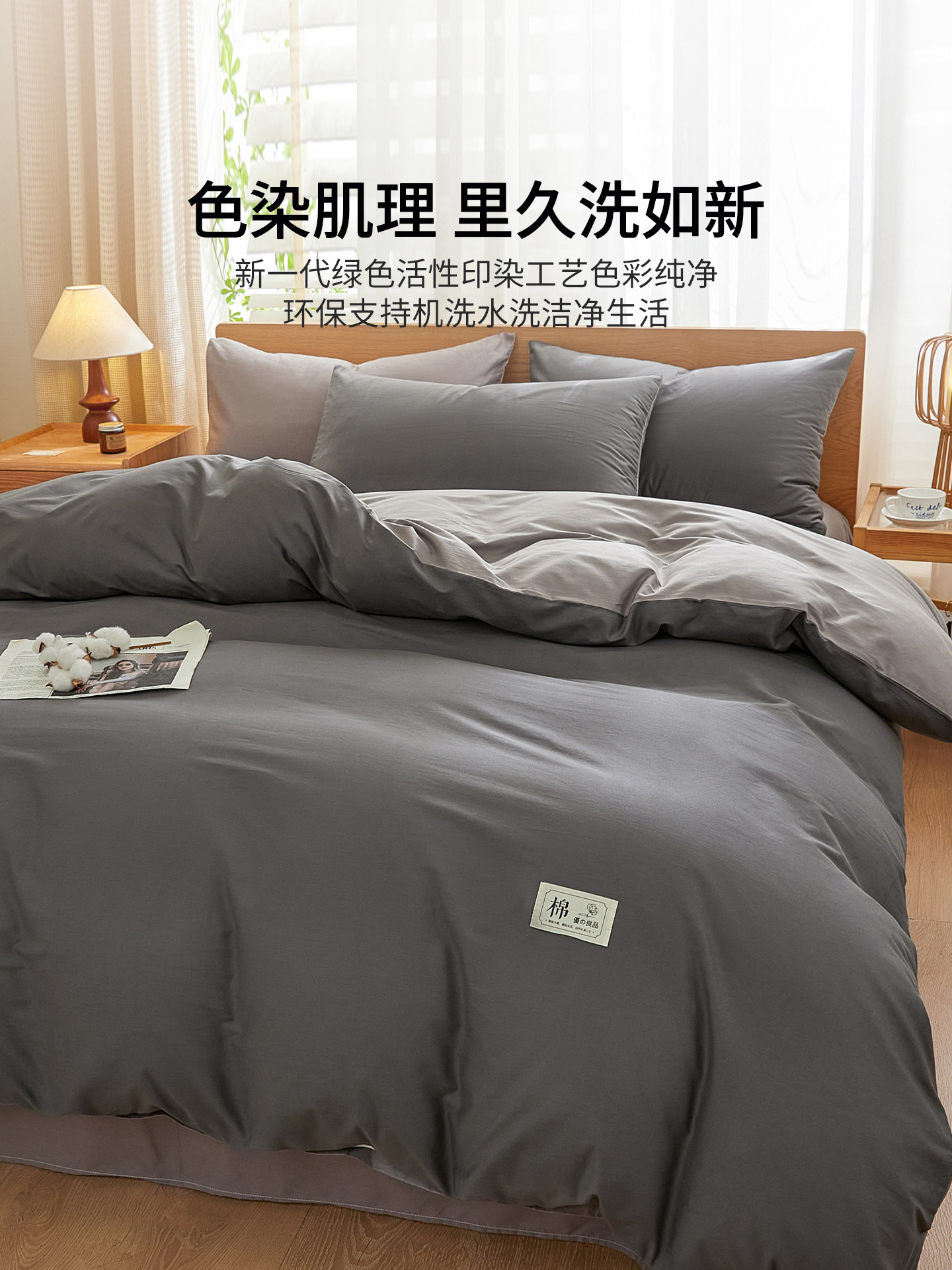 Lalpina Duvet Cover, Pure Cotton, 2025 New Model, 150X200X230 Single Piece, High-End Bedding