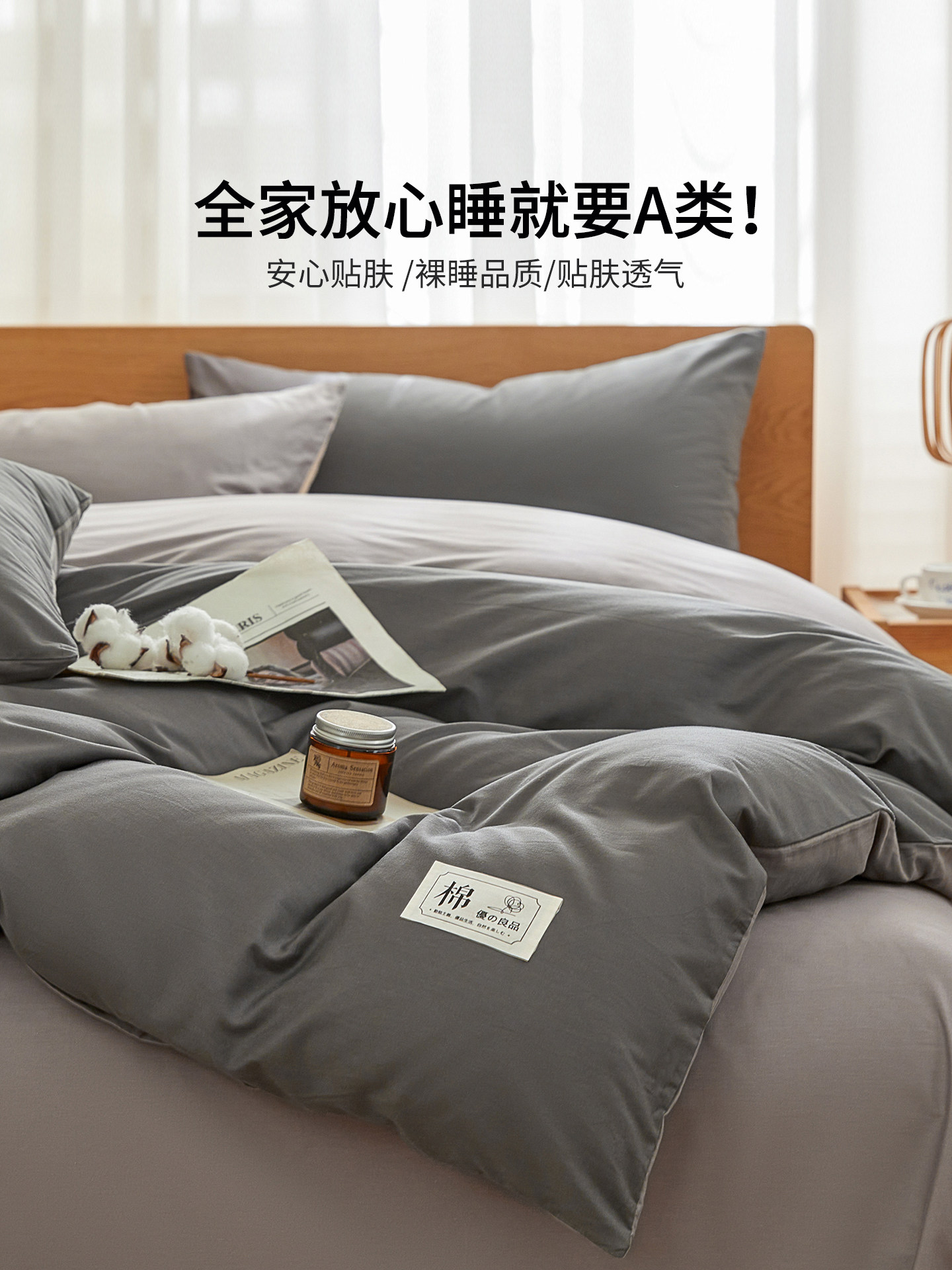 Lalpina Duvet Cover, Pure Cotton, 2025 New Model, 150X200X230 Single Piece, High-End Bedding