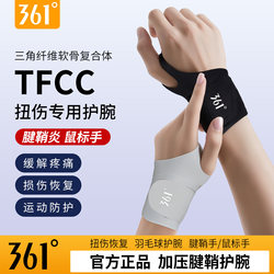361 Wrist Brace for Tenosynovitis, Strain, Sprain, Thin Model for Men and Women, Special for Badminton, Tennis, Fitness and Sports, Breathable