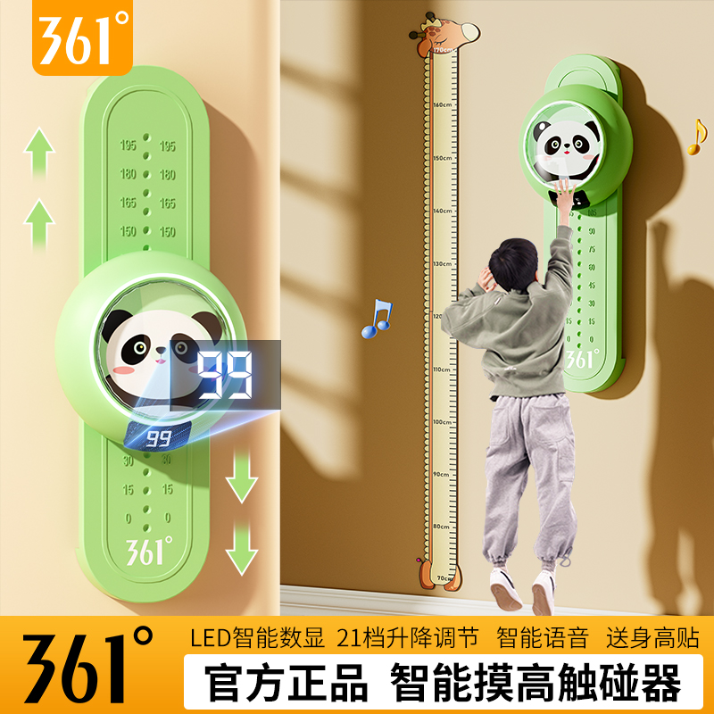 361 ハイジャンプアーティファクト 子供用ハイジャンプカウンター パットパット ハイジャンプトレーニング機器 ロングハイトバウンスエクササイザー