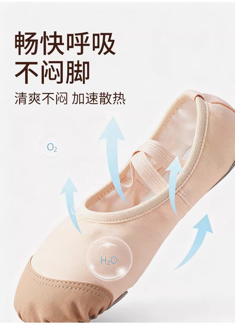 361°儿童舞蹈袜练功专用打底裤春秋款跳舞考级女童白色连裤袜子 — 13