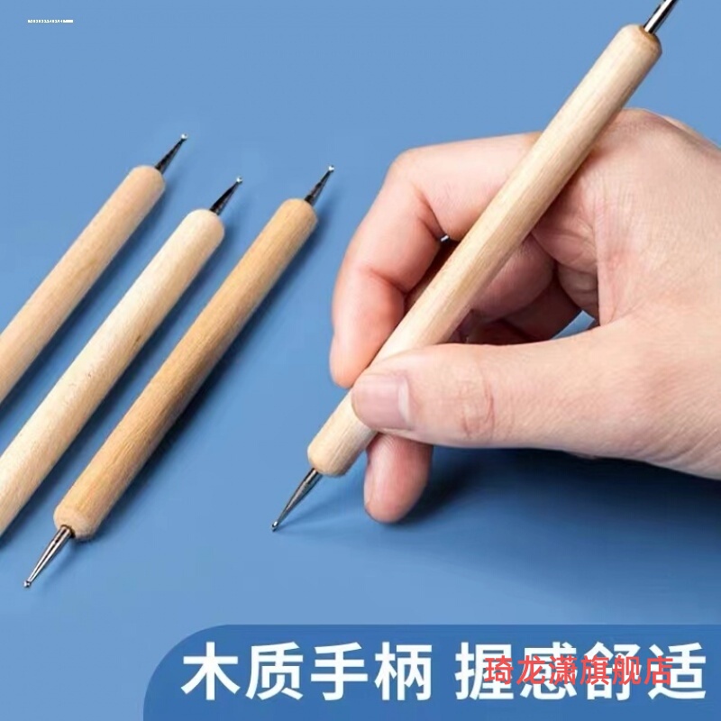 Wooden Stick 5-Piece Set Indentation Pen Dotting Needle Dotting Pen Roll Paper Nail Art Tools Pottery Tools Line Pressing Pen