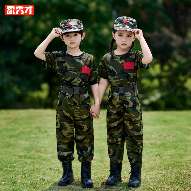 Детская камуфляжная форма на День защиты детей, хлопчатобумажные костюмы, школьная форма, учащиеся начальной школы, военная подготовка, летний лагерь, костюмы для выступлений на открытом воздухе, детский сад
